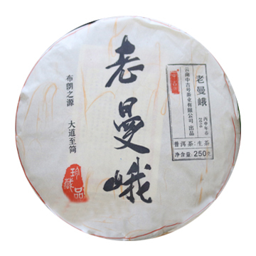 2016 老曼峨茶品图
